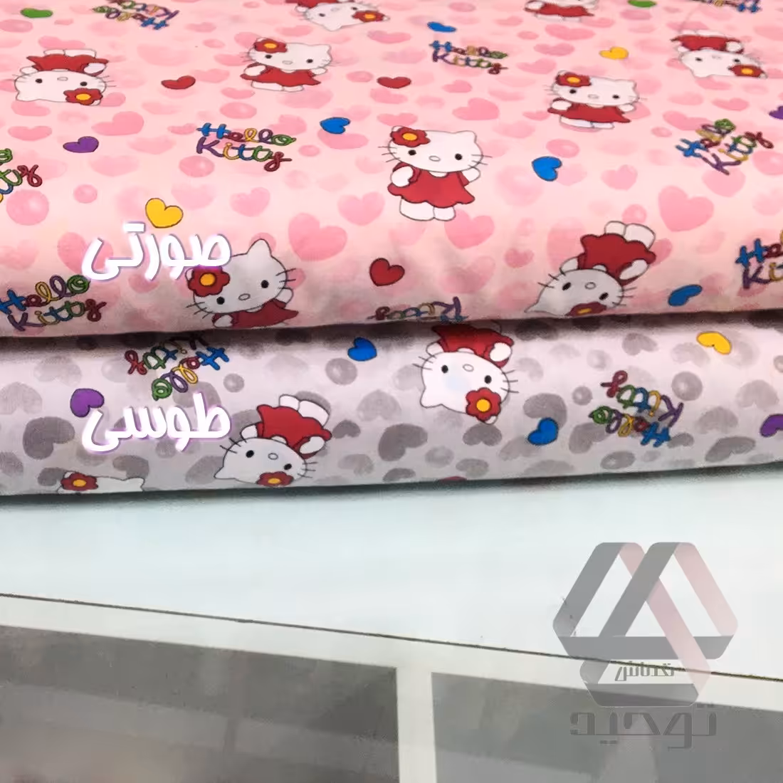 پارچه ملحفه عروسکی تترون نخی طرح کیتی عرض 1.50 متر