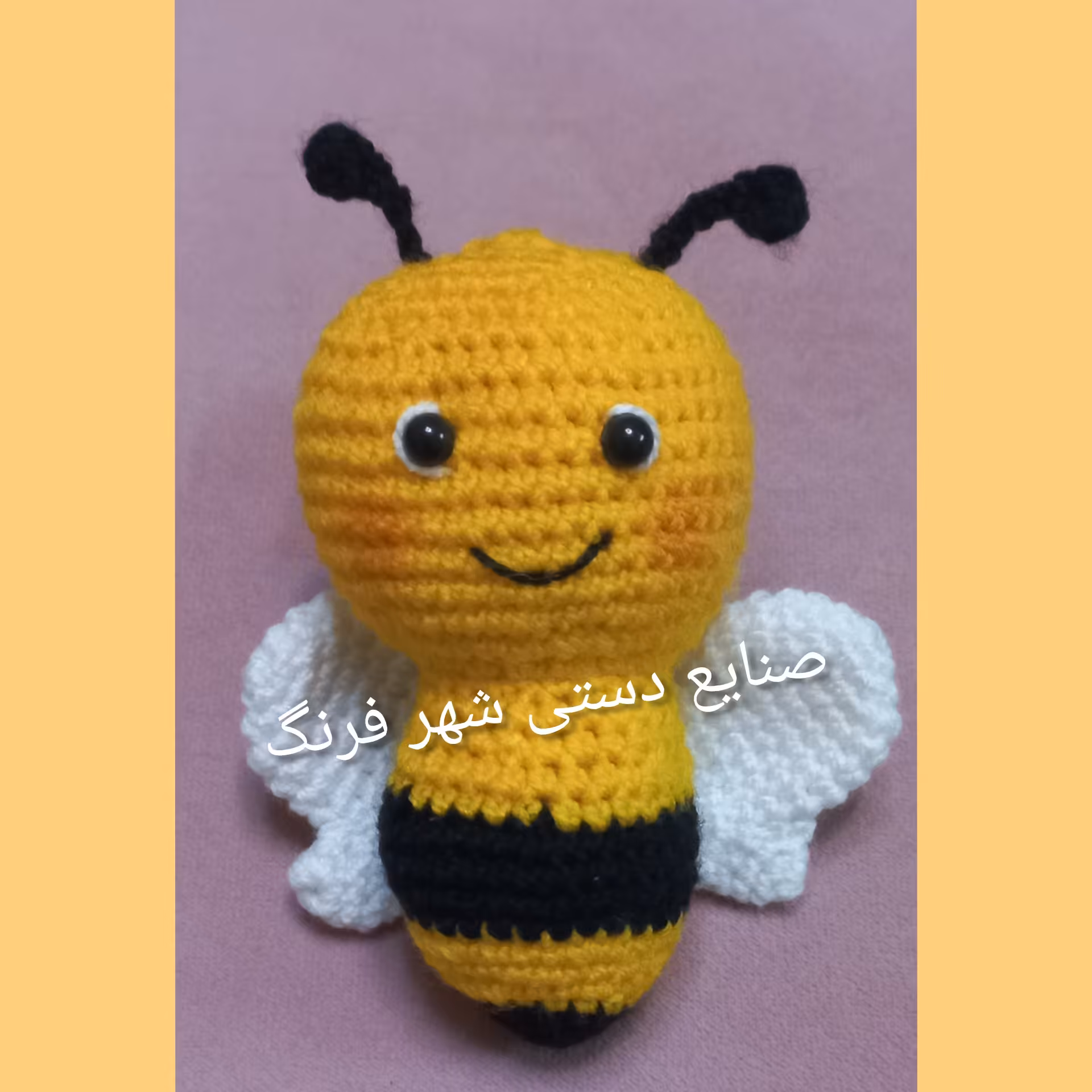 عروسک زنبور بافتنی