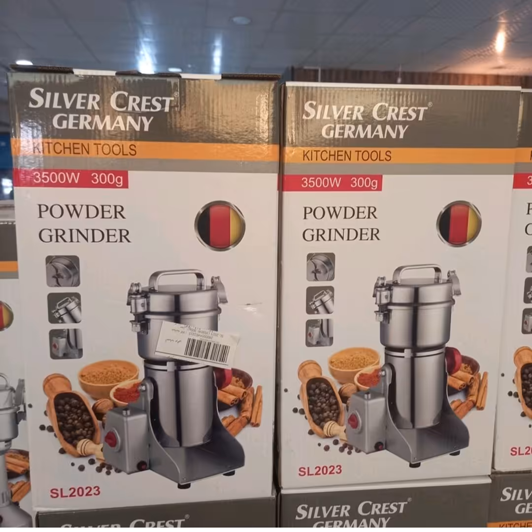 آسیاب صنعتی سیلور کرست آلمان  حک شده 300 گرم گهواره ای 