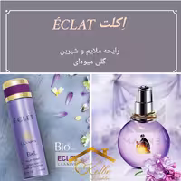 اسپری زنانه اکلت