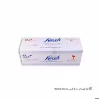 گاز جعبه ای کاوه 500 گرمی 5*5