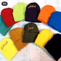 شال بافت ساده