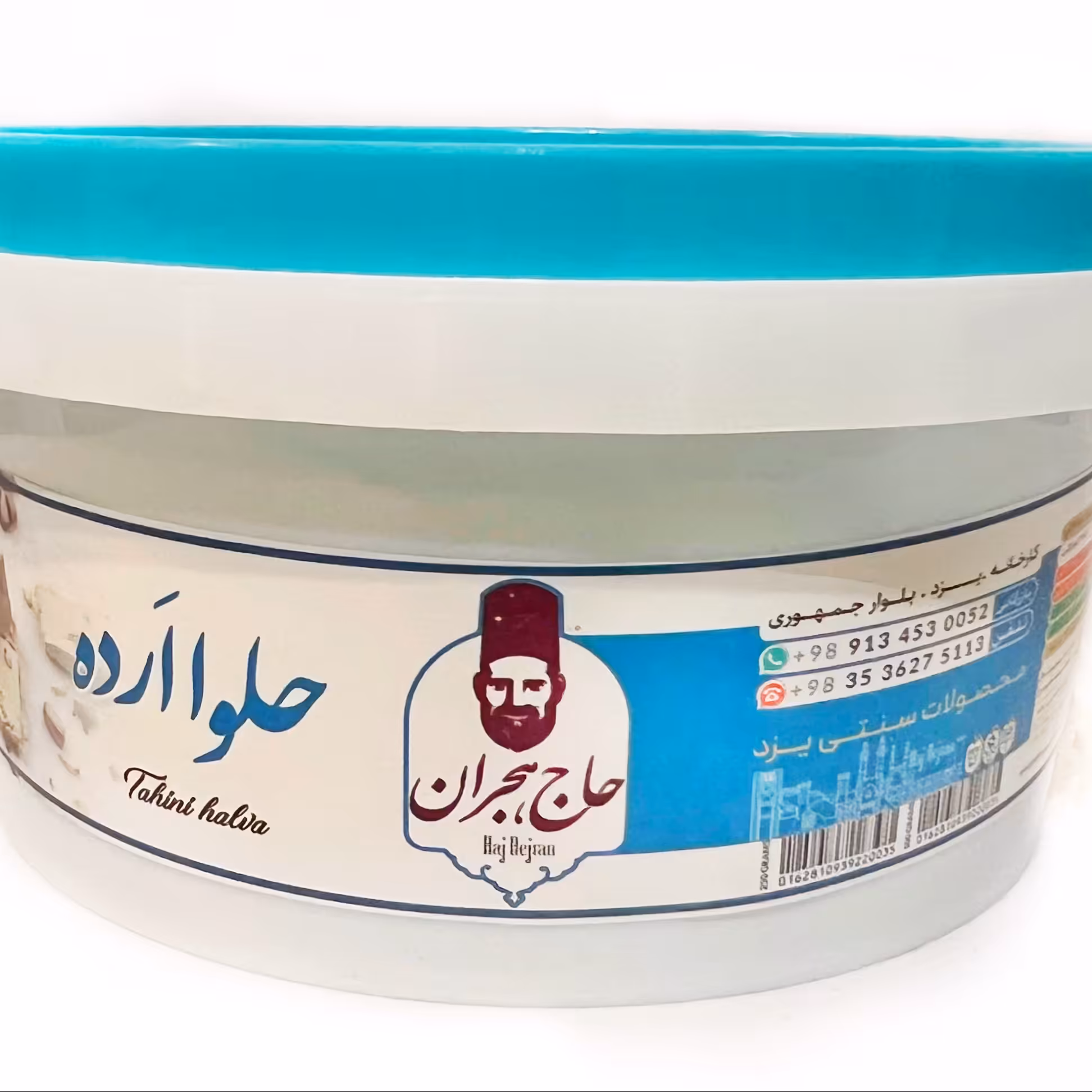 حلواارده ممتاز یزدی 900 گرمی برند حاج هجران دارای سیب سلامت و پروانه بهداشت