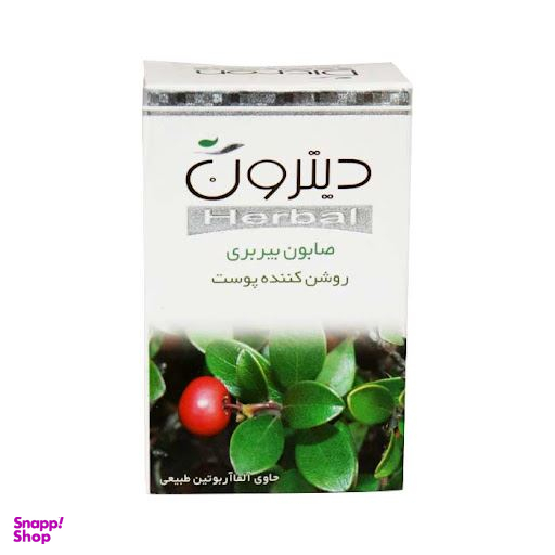 صابون روشن کننده دیترون (Ditron) حاوی Bearberry وزن 110 گرم