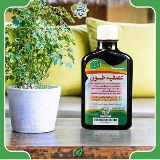 شربت تصفیه خون