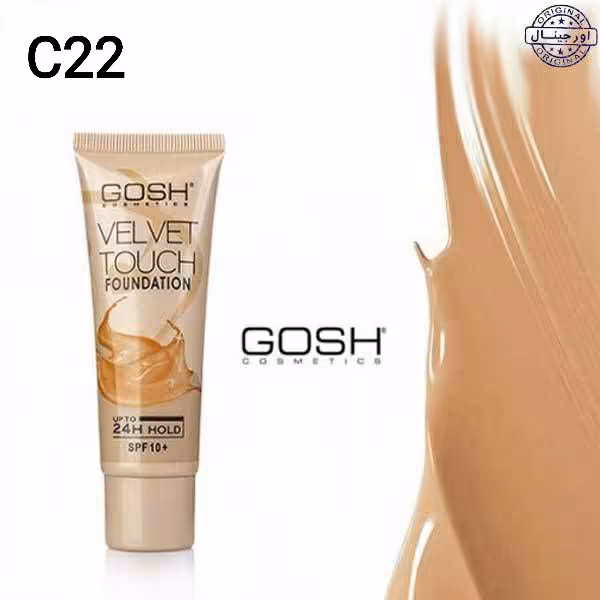 کرم پودر تیوپی گاش اورجینال C22