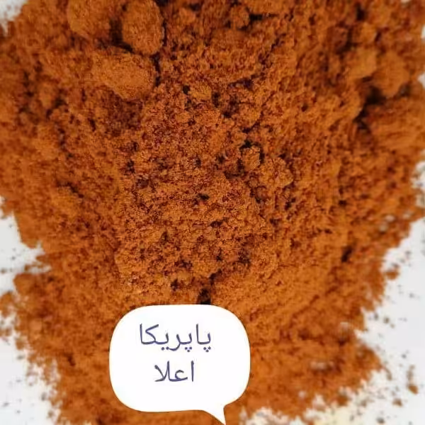 پودر فلفل پاپریکا اعلا
