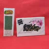 صابون گل ختمی طبیعی