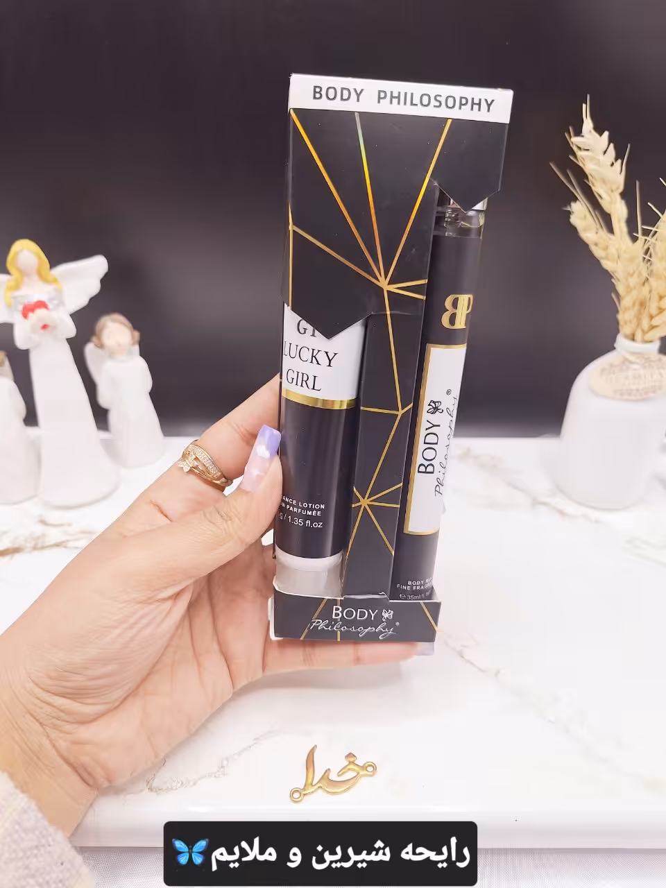 ست بادی اسپلش و لوسیون مردانه کد 9751