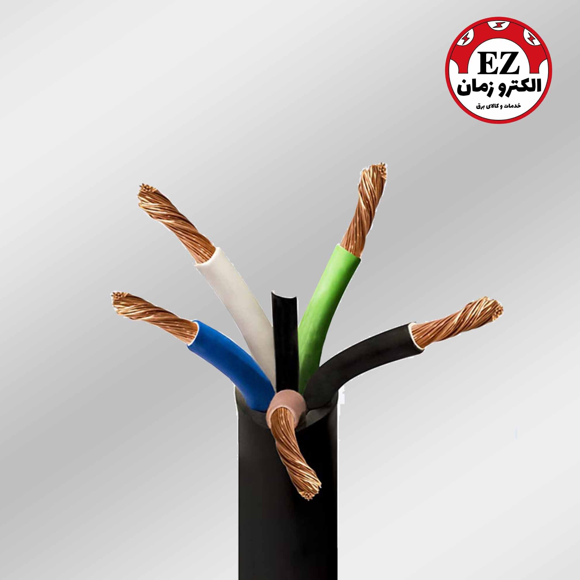  کابل افشان  با سطح مقطع 5 در 25  (طول 1 متر)