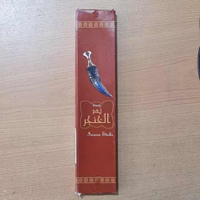 عود الخنجر،شرکت شاشی