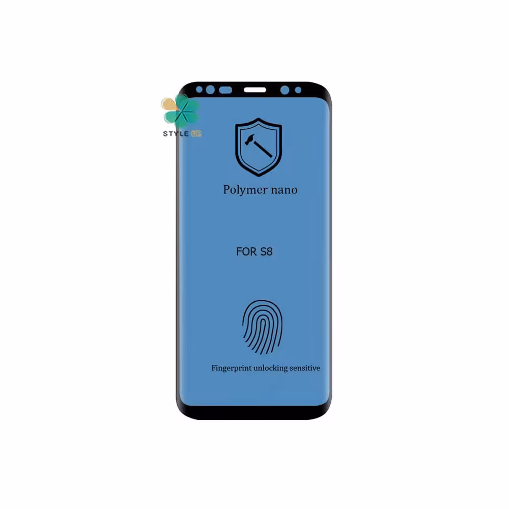 محافظ صفحه گلس گوشی سامسونگ Galaxy S8 مدل Polymer nano