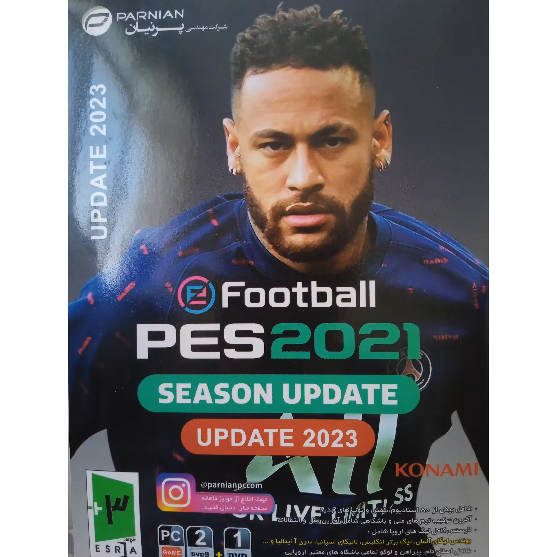 بازی فوتبال pes 2021 با اپدیت 2023 برای کامپیوتر 