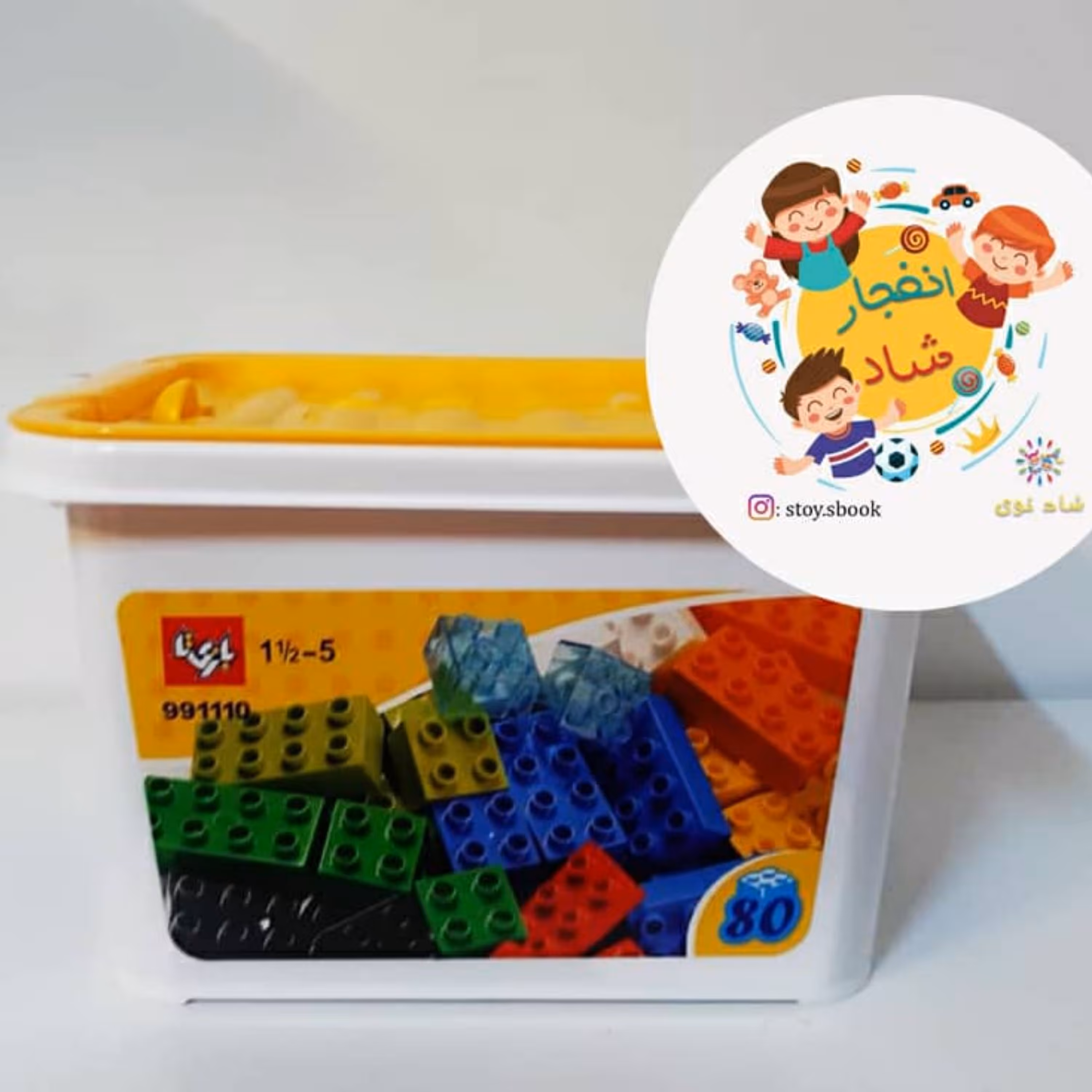 لگو باگس 80 تایی بازیتا