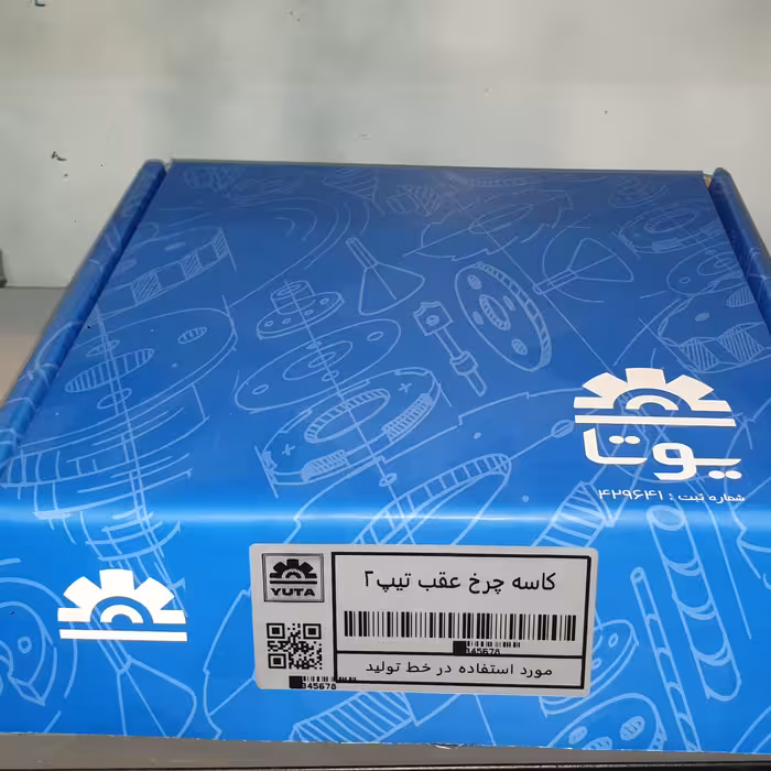 کاسه چرخ عقب پژو 206 تیپ 2 (بسته 1 عددی)