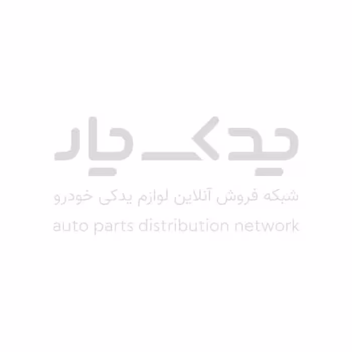 ستون وسط کیا ریو راست کیا موتورز (جنیون پارت) - کره