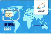 سیم کارت رند همراه اول 09120466592