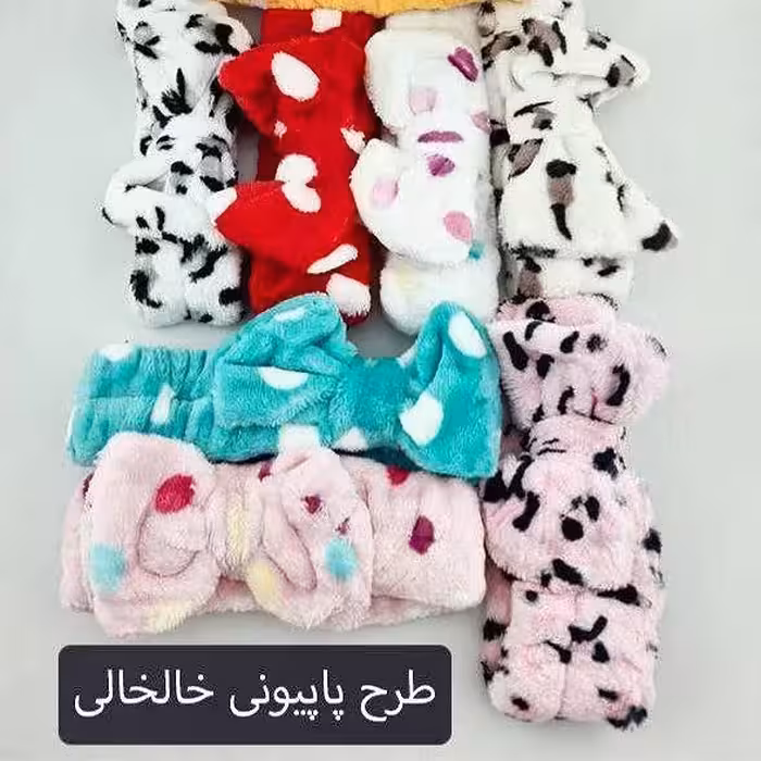 هدبند آرایشی