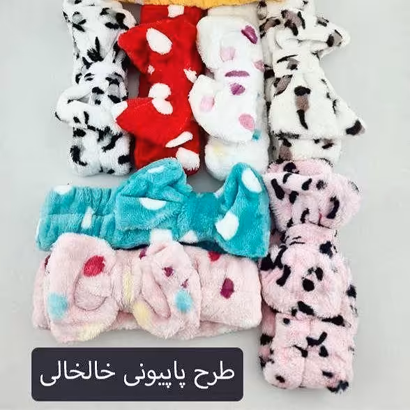 هدبند آرایشی