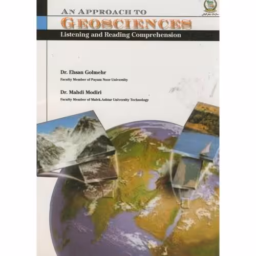 کتاب ژئوسانیس GEOSCIENCES