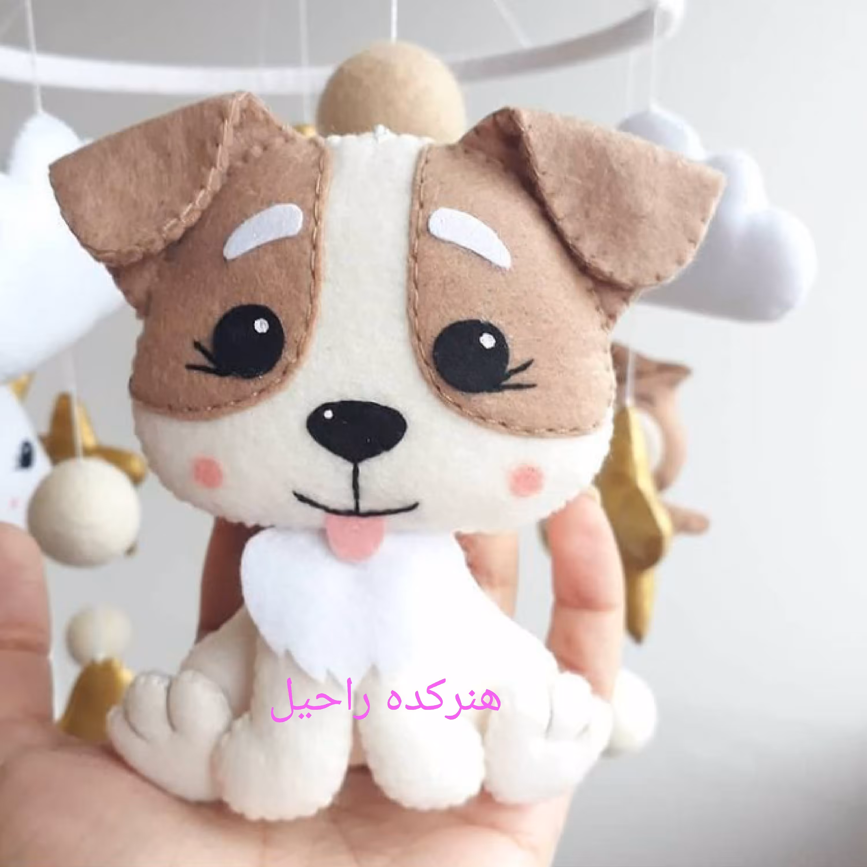 عروسک سگ نمدی در رنگ قهوه ای