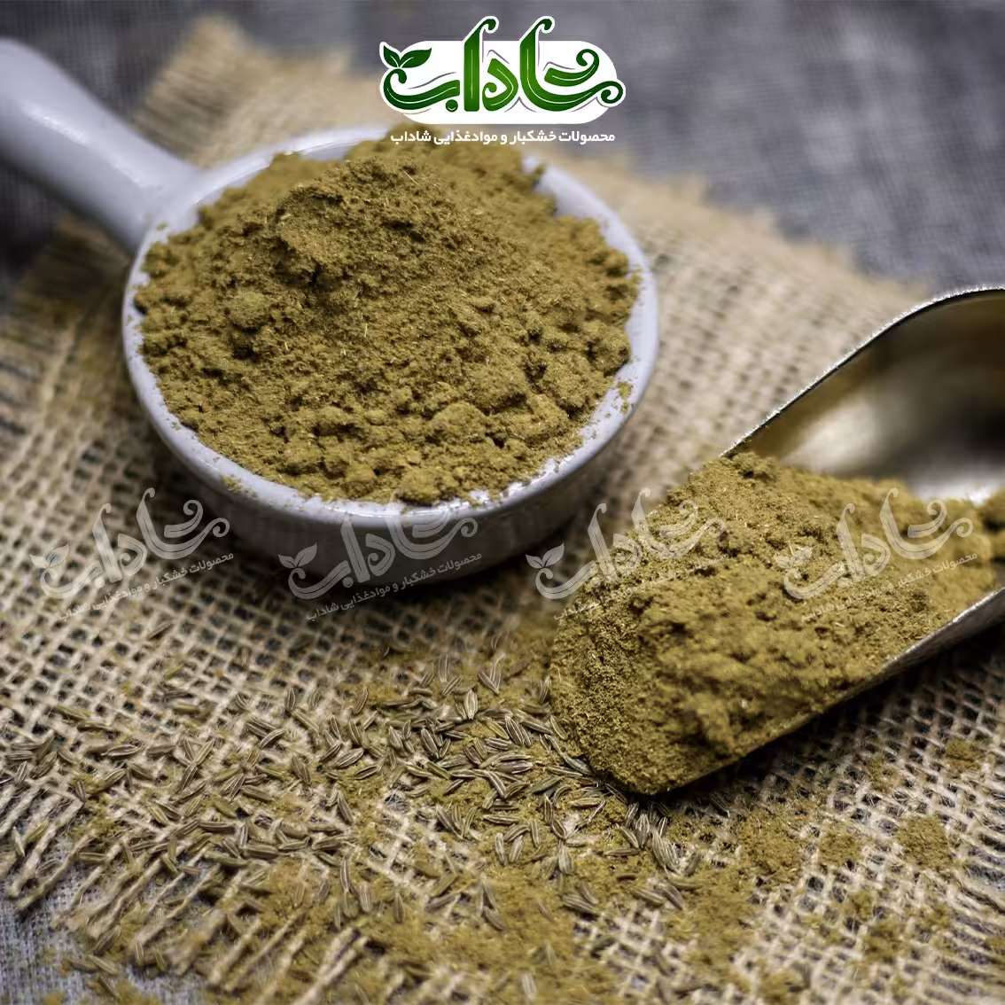 پودر زیره سبز درجه یک 500گرمی بسته بندی بطری