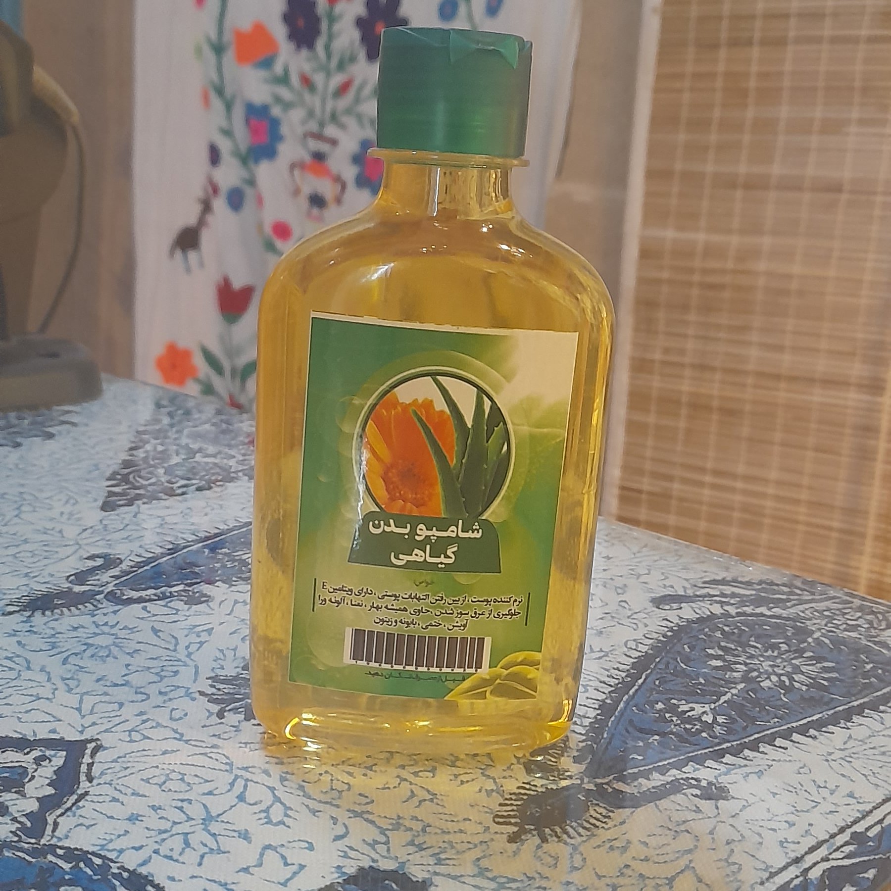شامپو بدن گیاهی