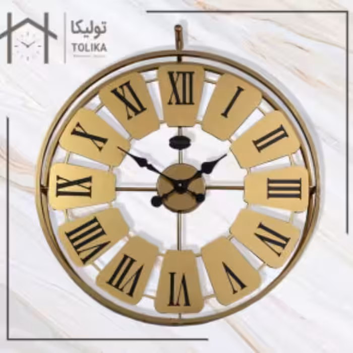 ساعت دیواری فلزی گرد طلایی تولیکا 
