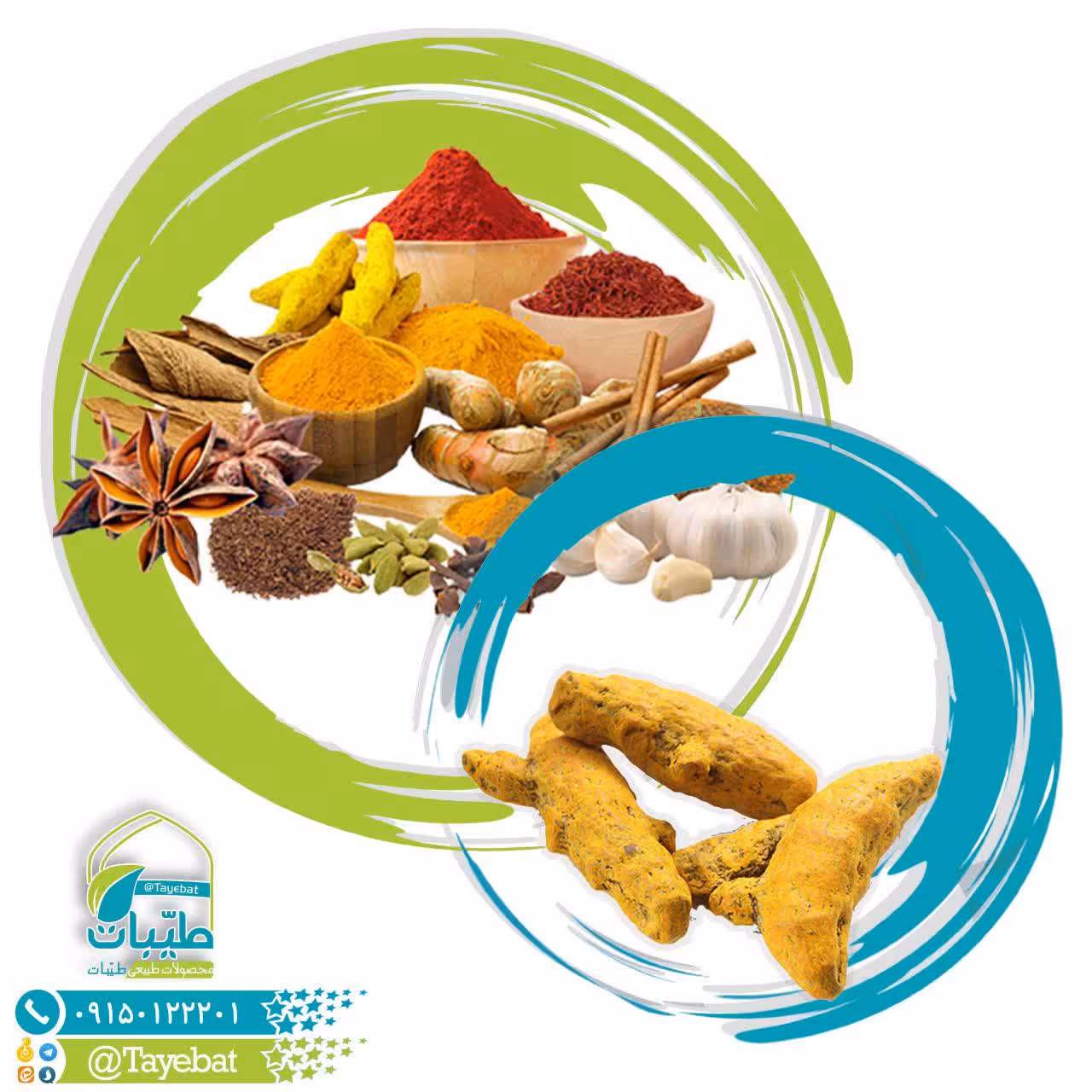 زردچوبه قلم (50گرمی)