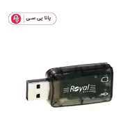 کارت صدا ROYAL – USB
