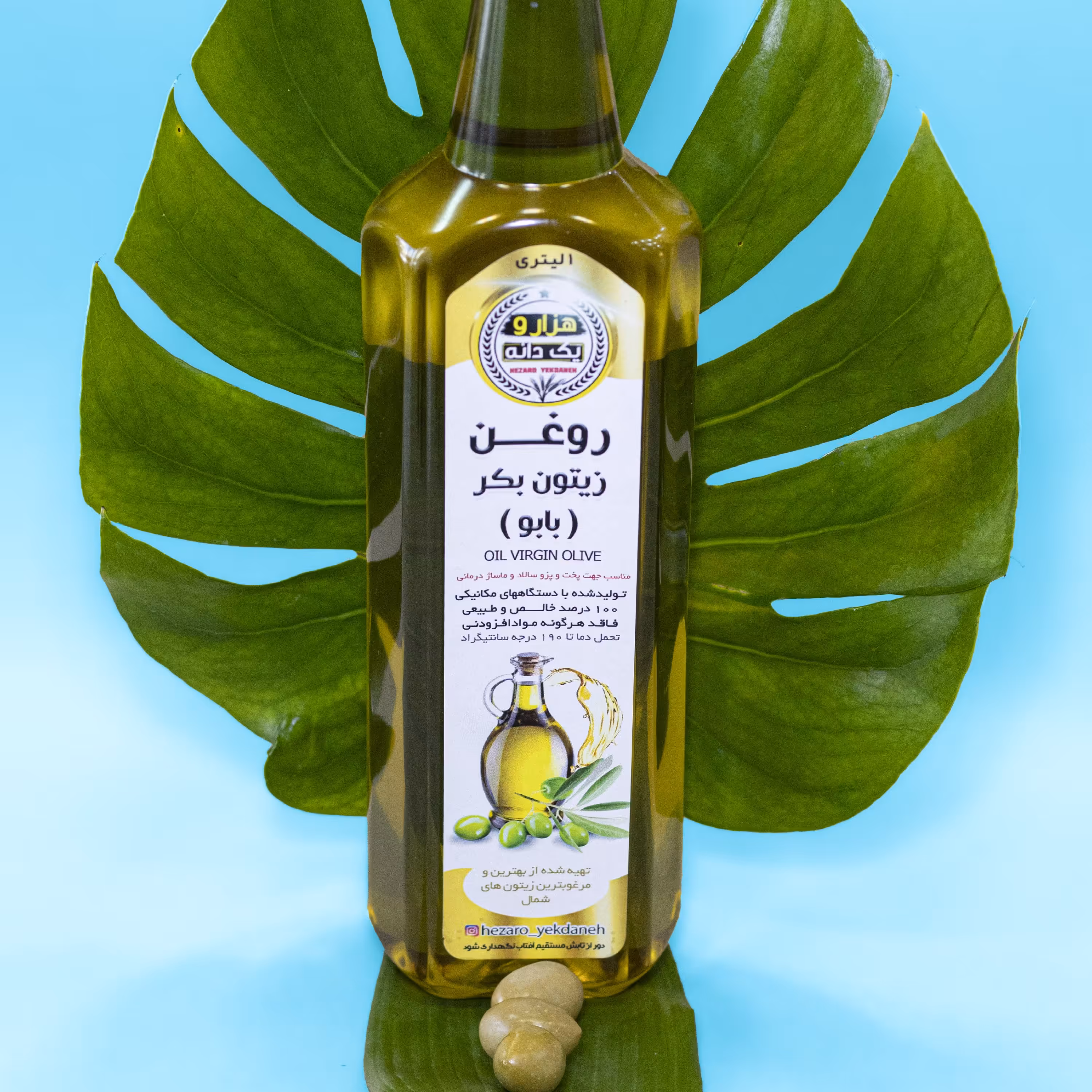 روغن زیتون بکر با بو(1لیتری)