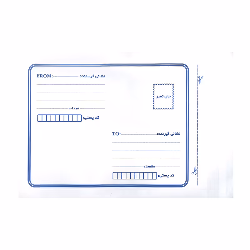 خرید پاکت حبابدار پستی سایز A4