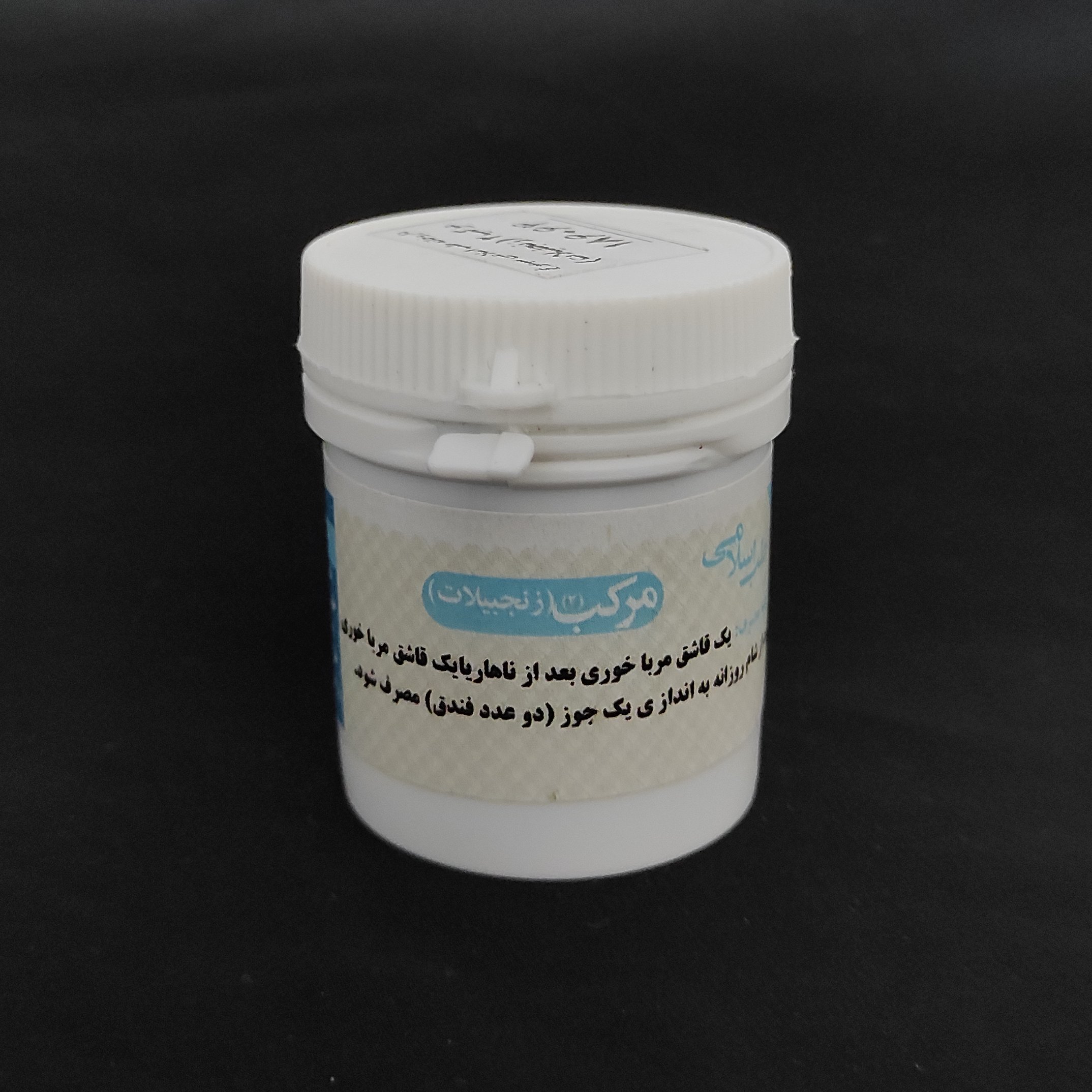 مرکب2 یا زنجفیلات به شکل معجون (مرکب دو) موسسه پژوهشی طبی بازرگانی سیمرغ
