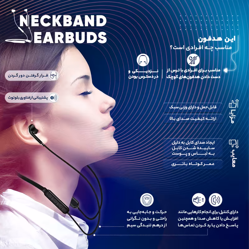 هدفون بی سیم مدل HE05