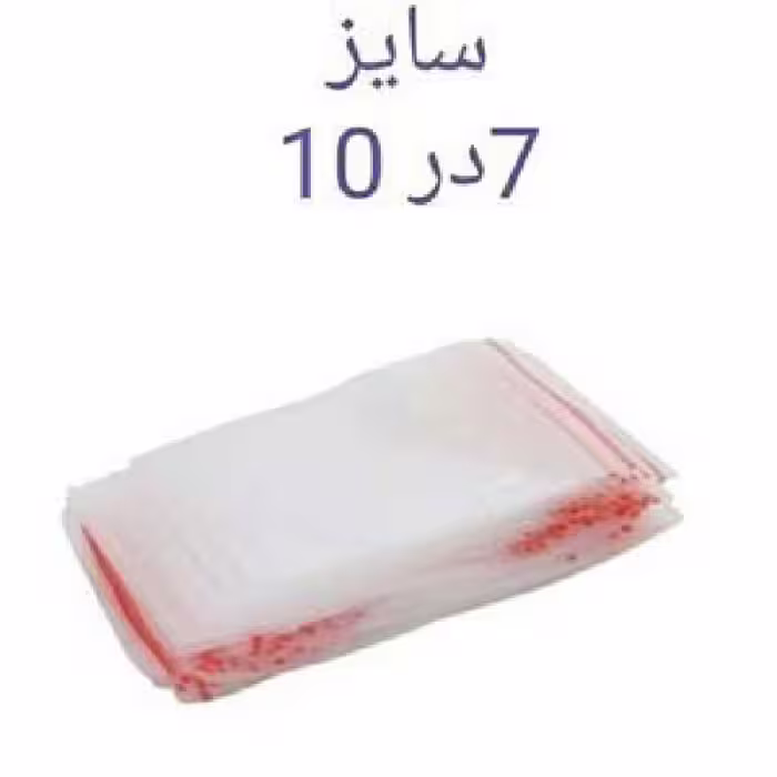 زیپ کیپ بسته بندی سایز 7در10 (بسته 100عددی)
