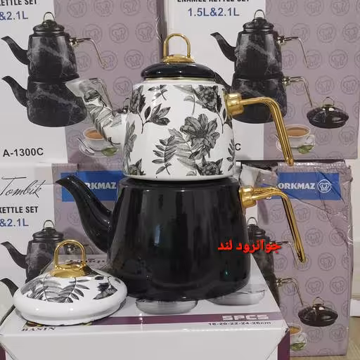 کتری و قوری کرکماز مدل1300A