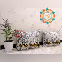 پشتی پتینه طوسی 