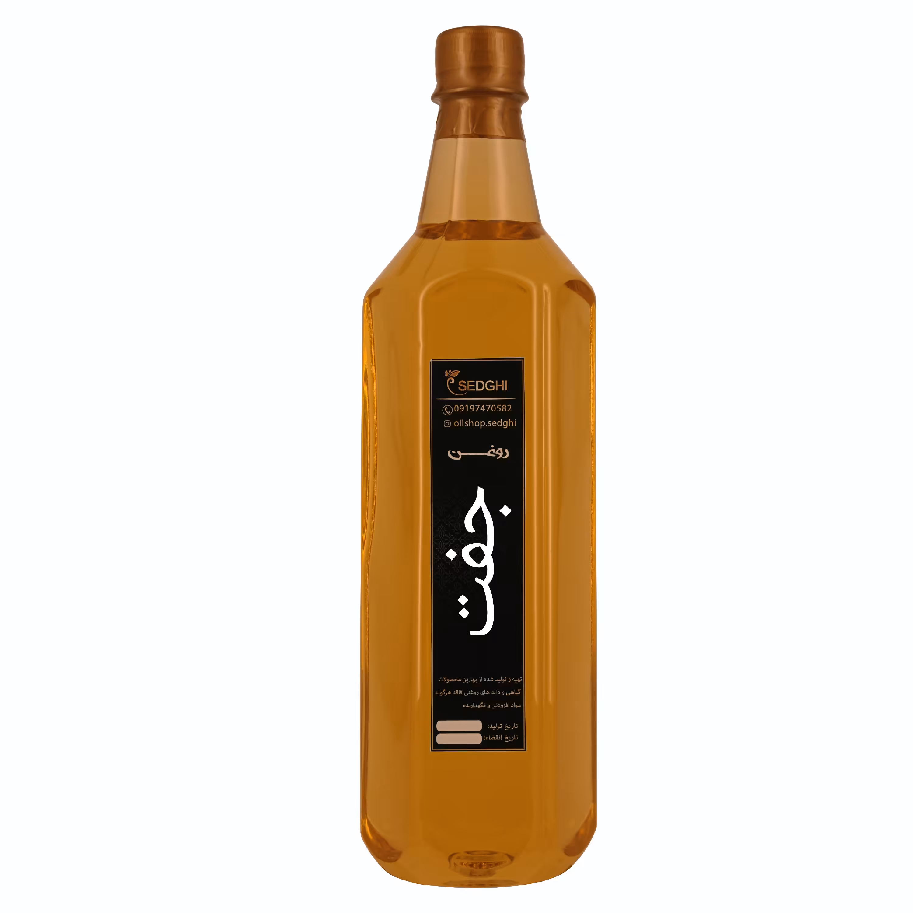 روغن جفت یک لیتری عمده