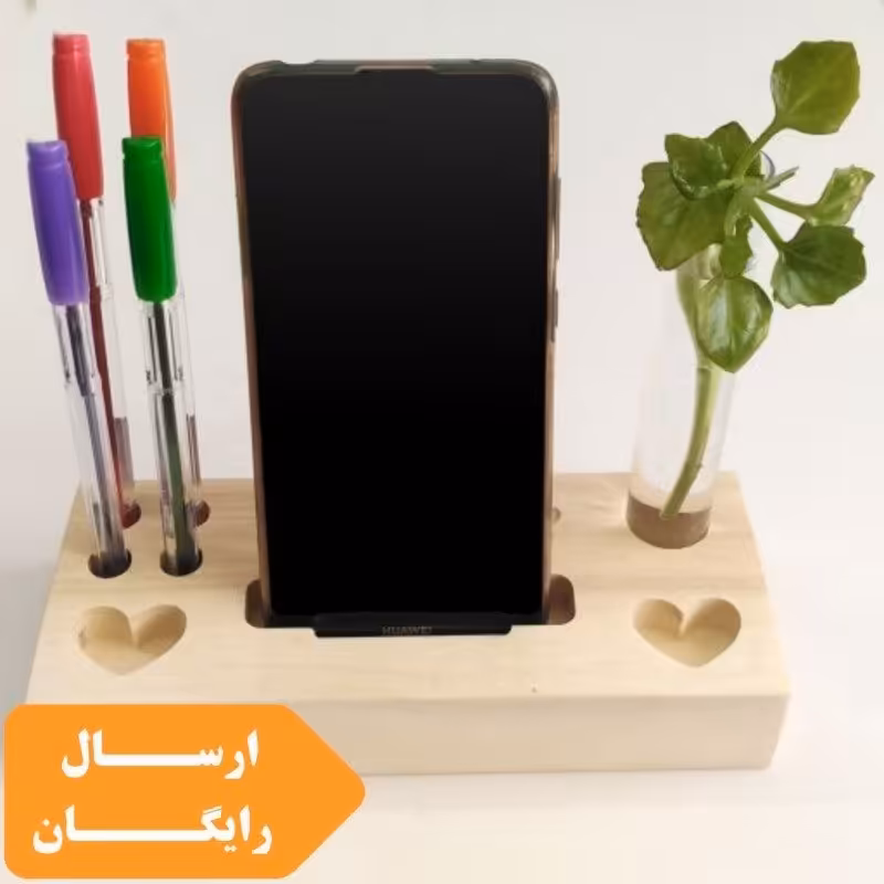سامان دهنه و جاموبایلی طرح Love