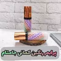 پرایمر تثبیت کننده آرایش جومتام 40 گرم مدل isolation