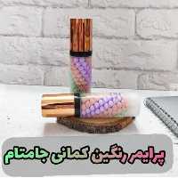 پرایمر تثبیت کننده آرایش جومتام 40 گرم مدل isolation