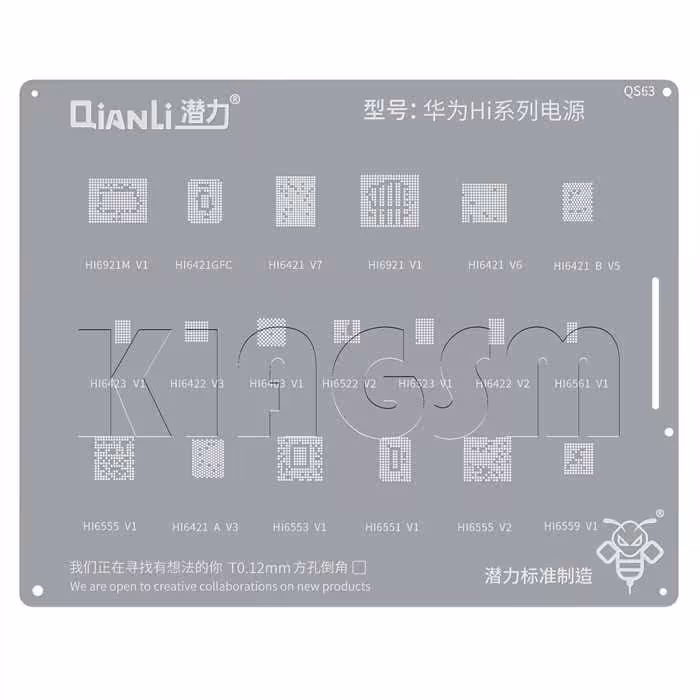 شابلون تغذیه و شارژ هایسلیکون QianLi