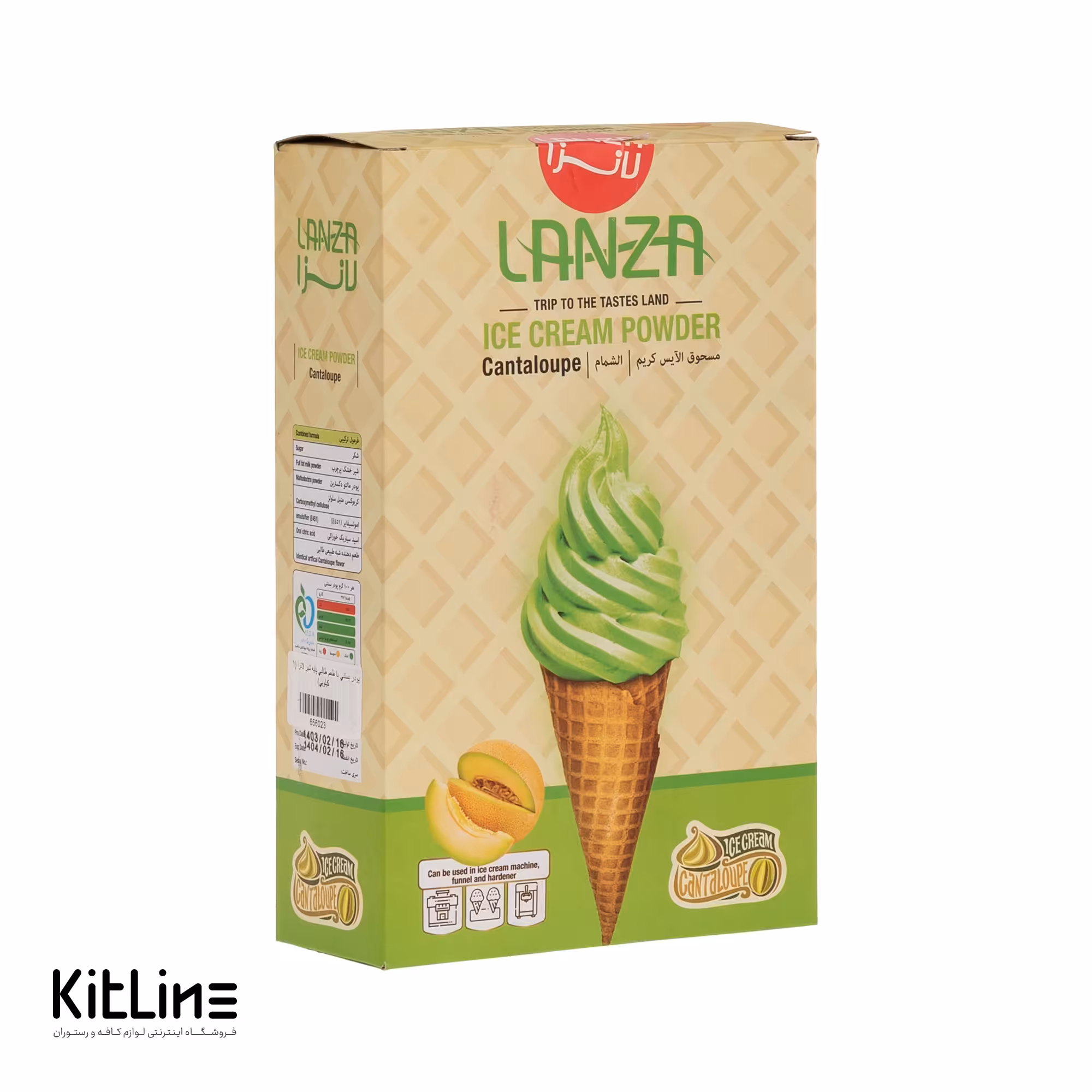 پودر بستنی با طعم طالبی پایه شیر لانزا 1 کیلوگرمی