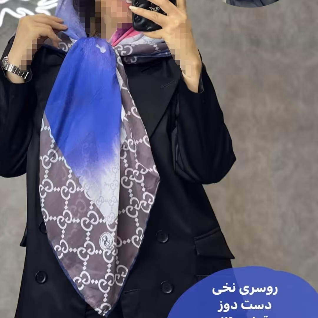 روسری نخی قوار بزرگ