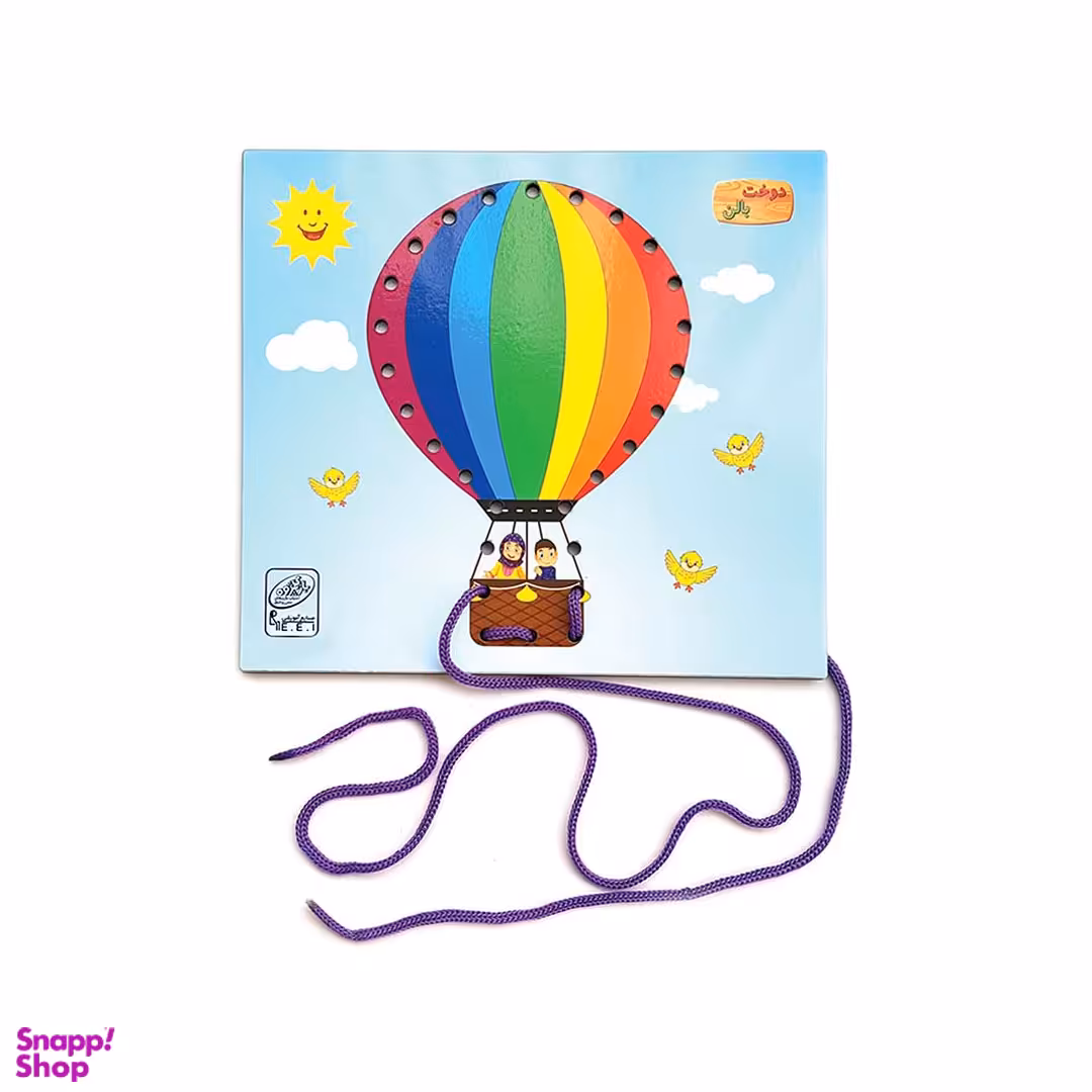 اسباب بازی صنایع آموزشی مدل دوخت چوبی بالن