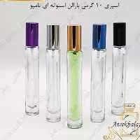 عطر اسکالیپچر 20 گرمی
