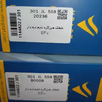 غلتک ثابت سمند ملی وی پارت vpart هرزگرد تایم سمند ef7 وی پارت