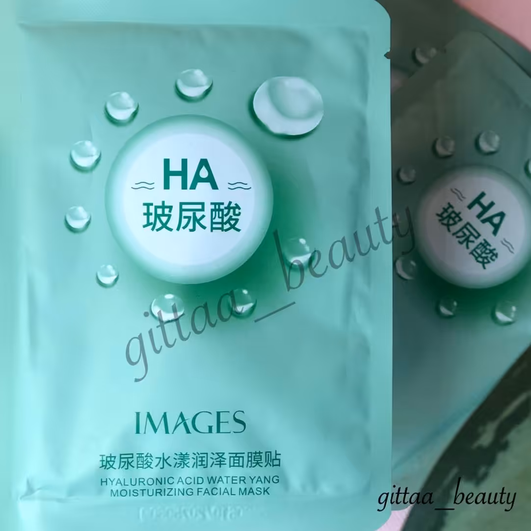 ماسک ورقه ای HA ایمیجز 