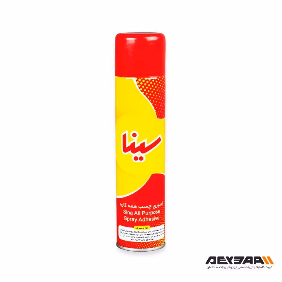 اسپری چسب همه کاره سینا حجم 300 میلی لیتر
