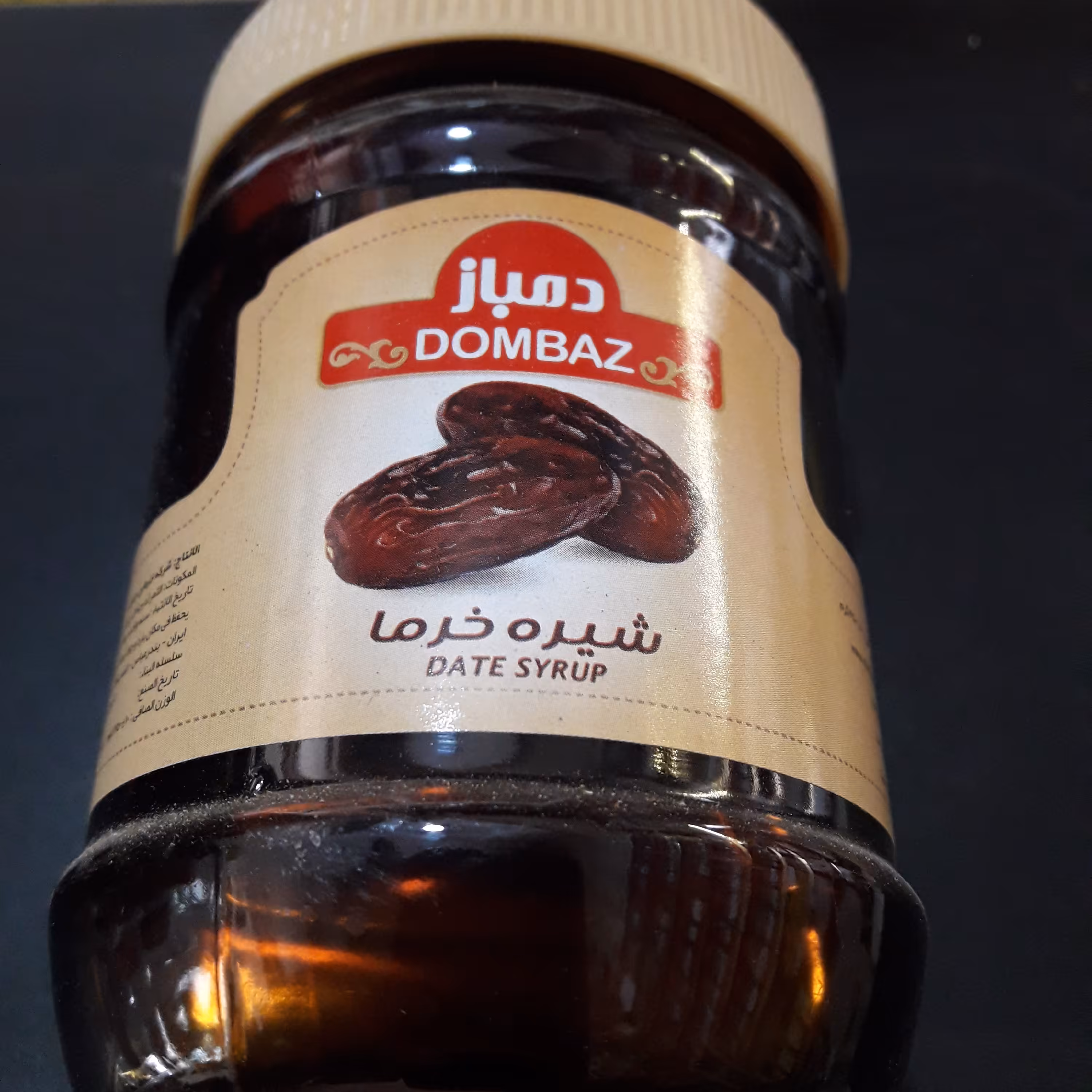 شیره خرما بندر عباس3